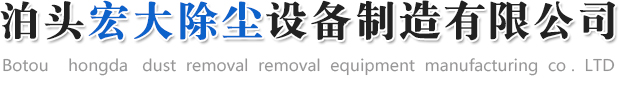 家用電熱鍋爐